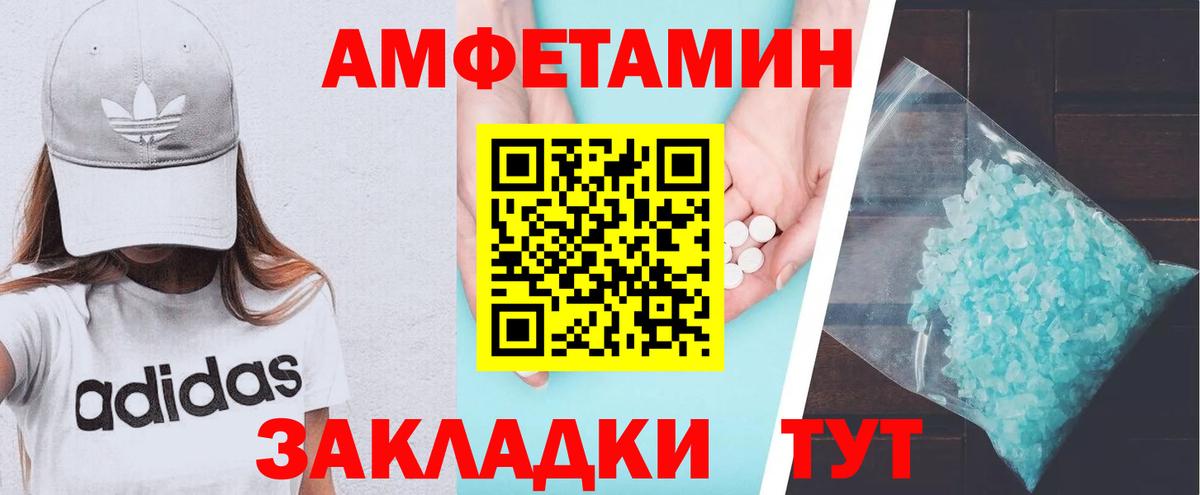 АМФЕТАМИН  АМФЕТАМИН Premium  Вход с VPN  Октябрьский 