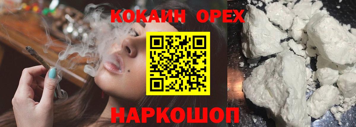 COCAIN VHQ Октябрьский