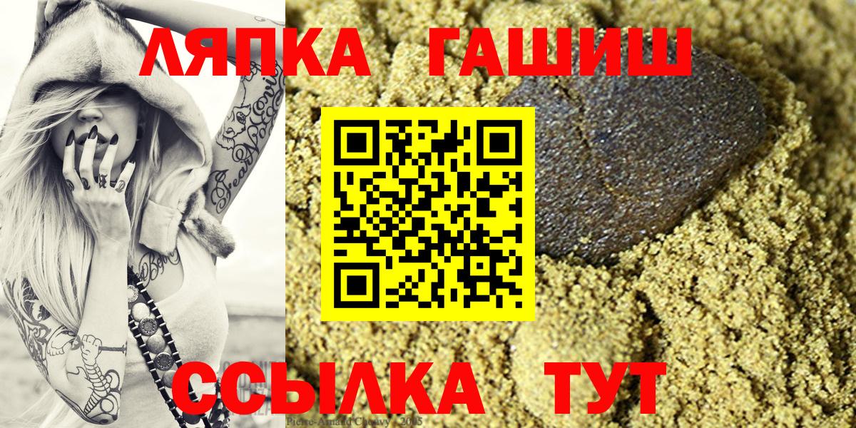 Гашиш индика сатива  Вход с VPN  Гашиш  Октябрьский  наркота  ГАШИШ Premium 