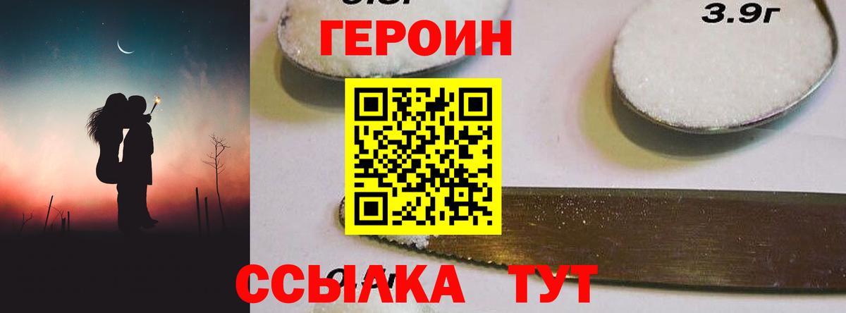 Октябрьский  Героин VHQ  Вход с VPN 