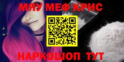 mdma Гатчина