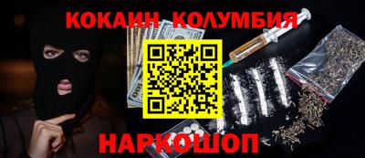 каннабис Гай