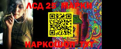 каннабис Гай