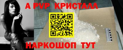 МДПВ Гагарин