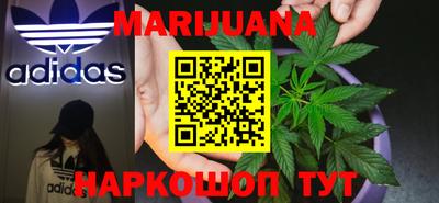 каннабис Гай