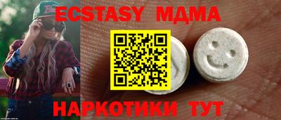 МДПВ Гагарин