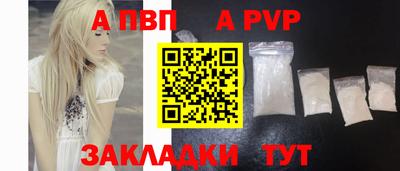 МДПВ Гагарин