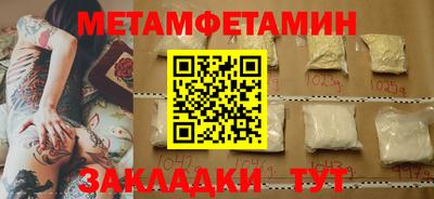 МДПВ Гагарин