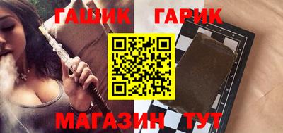 каннабис Гай