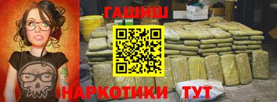 каннабис Гай