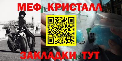 МДПВ Гагарин