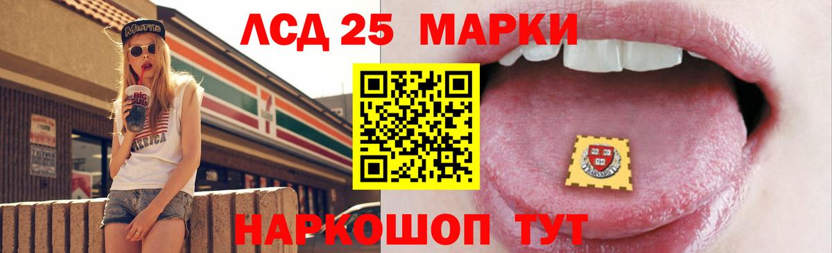 ЛСД экстази ecstasy Октябрьский