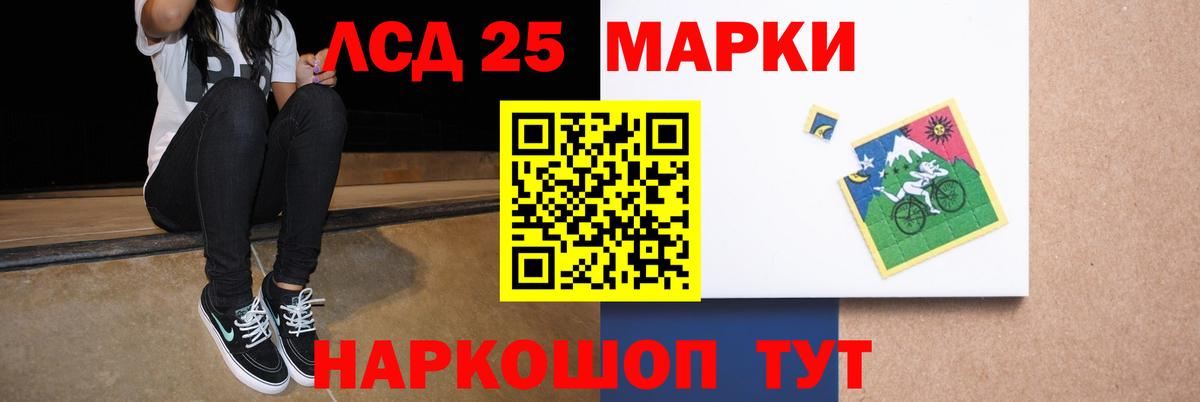 Лсд 25 экстази кислота  LSD-25 экстази ecstasy  Октябрьский  Вход с VPN 