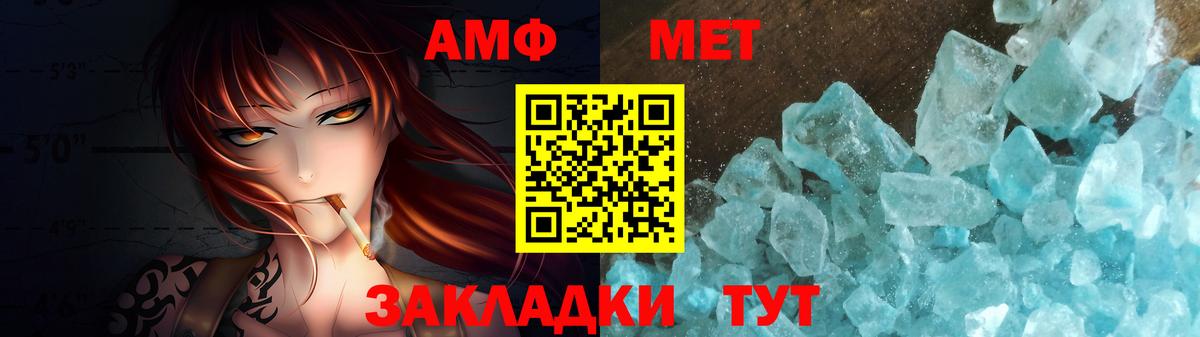 Первитин Декстрометамфетамин 99.9%  Первитин Декстрометамфетамин 99.9%  Вход с VPN  Октябрьский 