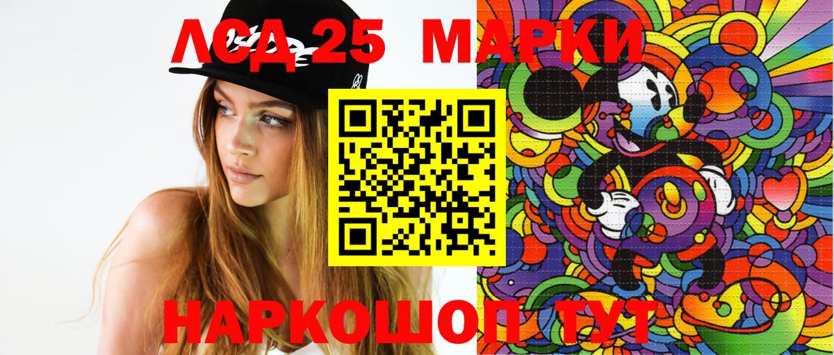 Марки NBOMe 1,8мг Октябрьский