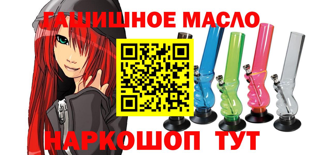 ТГК вейп Октябрьский