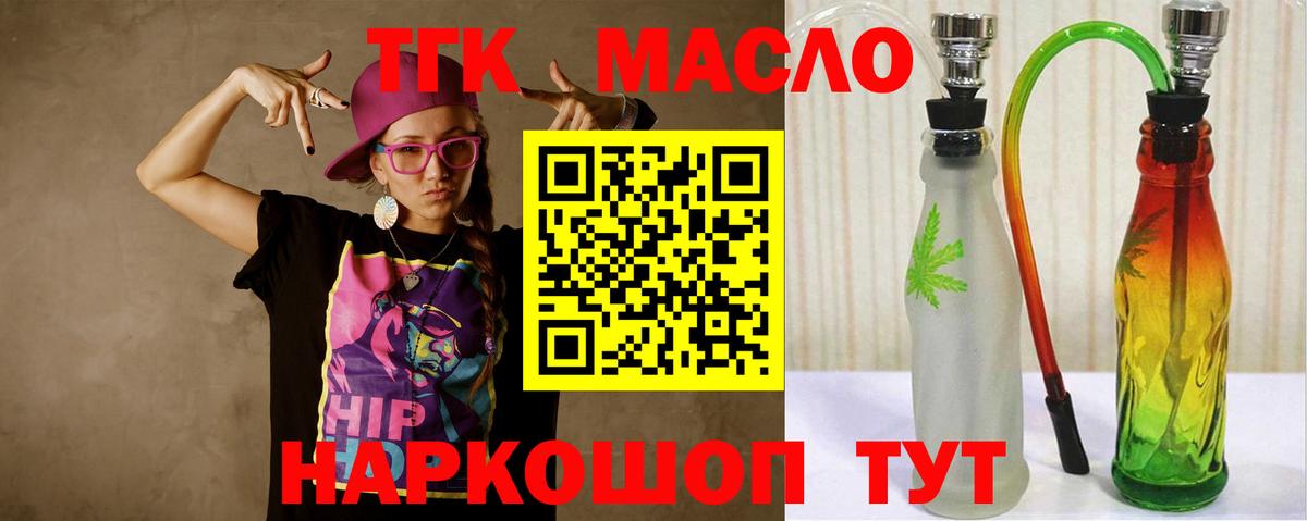 ГАШИШ  Конопля  Октябрьский  Cocaine  ГАШ  Вход с VPN  Мефедрон   Где купить  ЭКСТАЗИ 