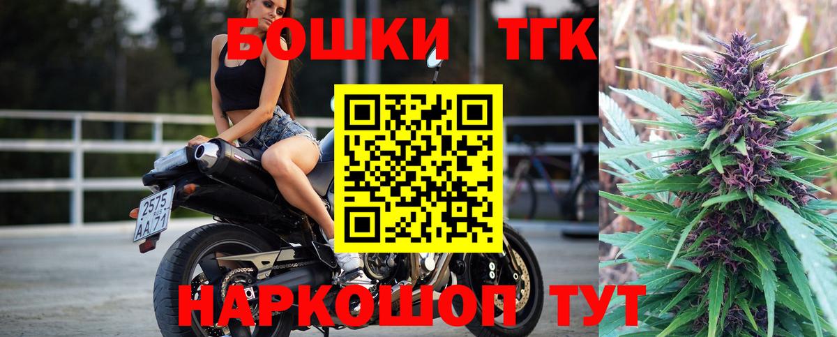 Марихуана конопля  Вход с VPN  Конопля THC 21%  Конопля семена  Каннабис ГИДРОПОН  Октябрьский 